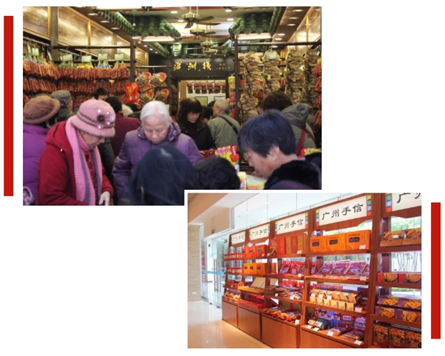 滄洲棧店鋪