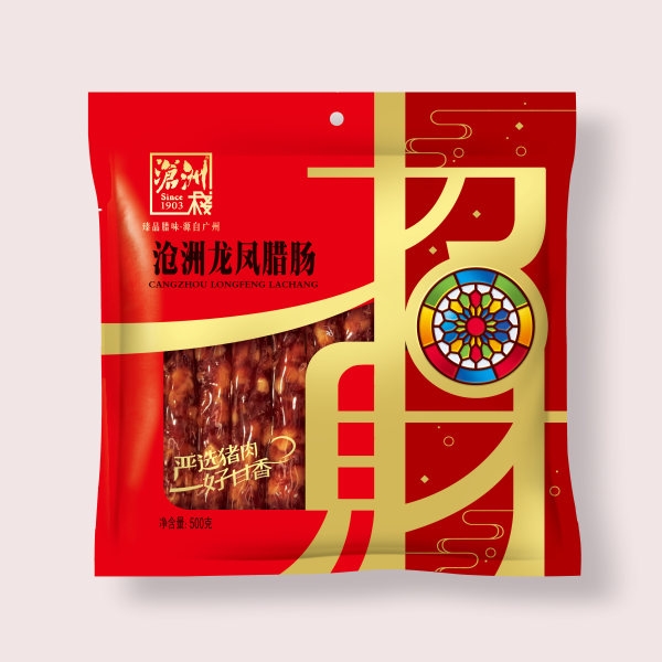 滄洲龍鳳臘腸