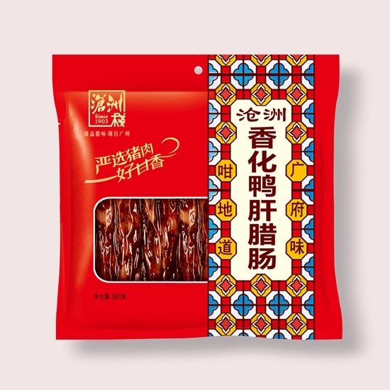 滄洲棧鴨肝潤腸