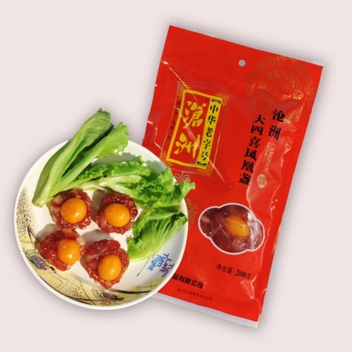 滄洲棧鳳凰盞