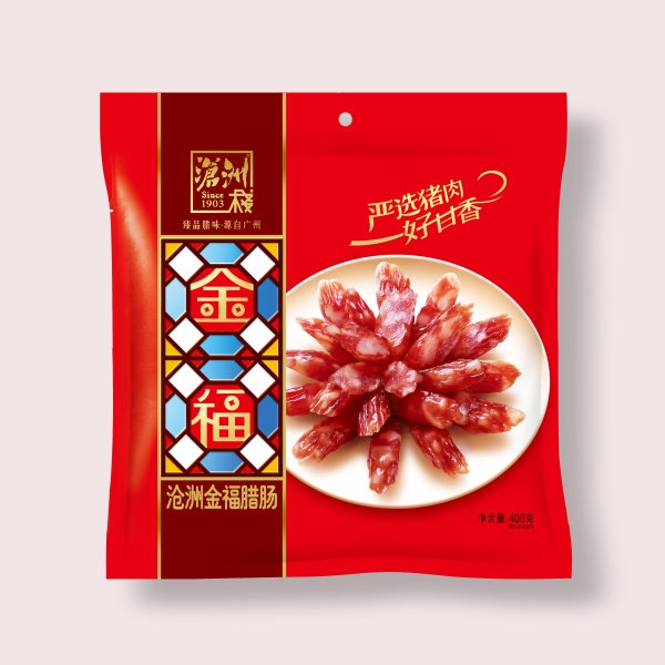 滄洲棧金福臘腸