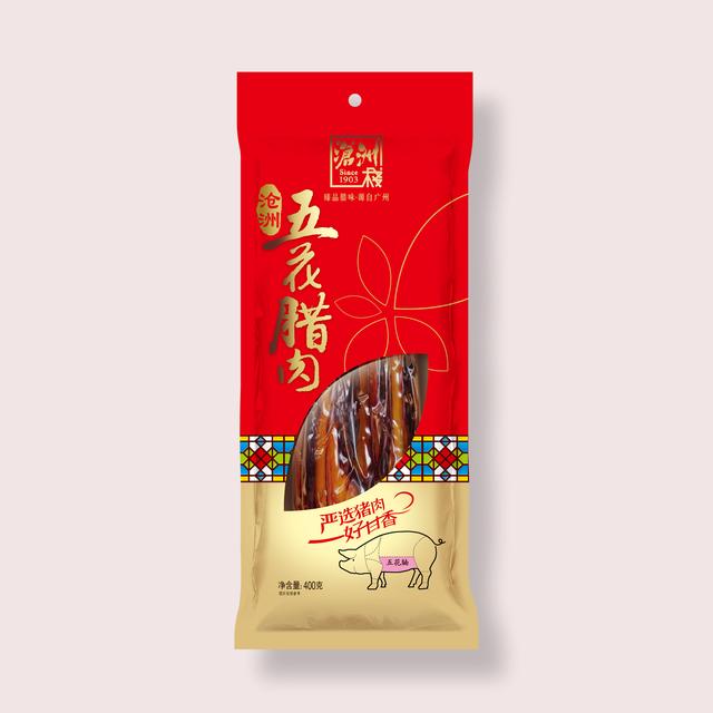 滄洲棧五花臘肉
