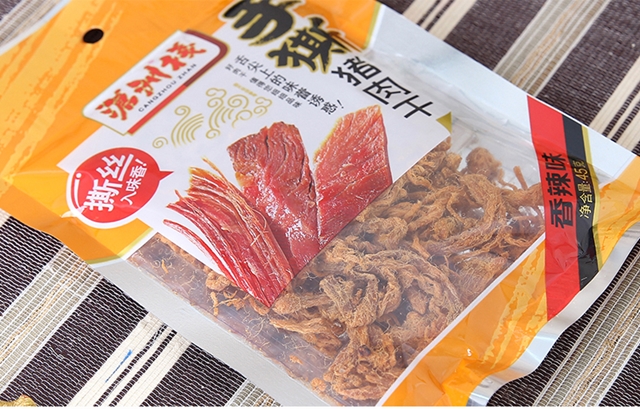 豬肉脯