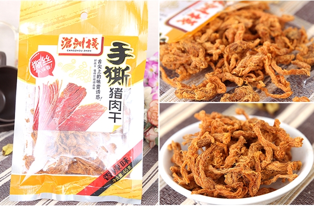 滄洲豬肉脯